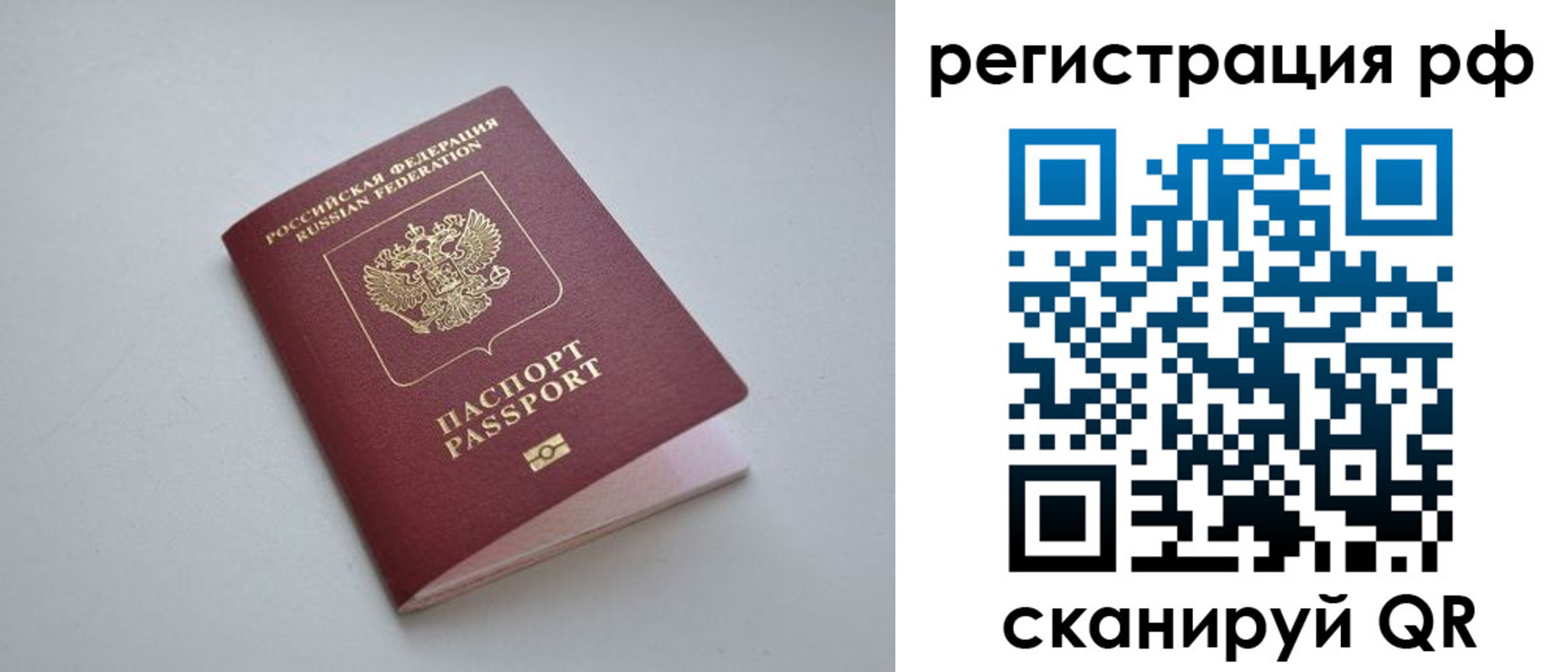форма 3 в Лосино-Петровском