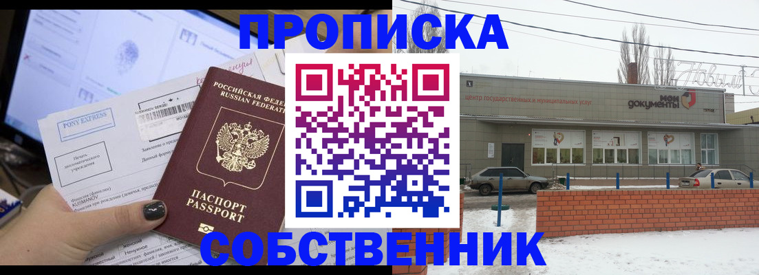 регистрация для дет. сада в Лосино-Петровском